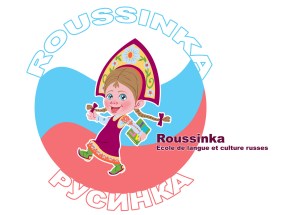 Rousinka copie 2